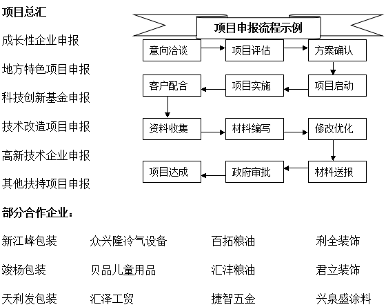 5ef85fee91145.png n1.png